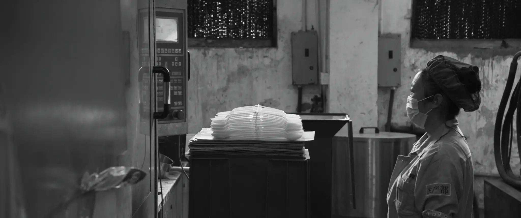 Spoon (Dir. Laila Pakalnina, 2019) - Karlovy Vary IFF